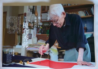 01 墨.JPG