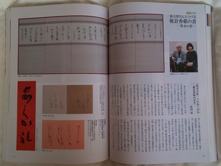 02 美術の窓.JPG