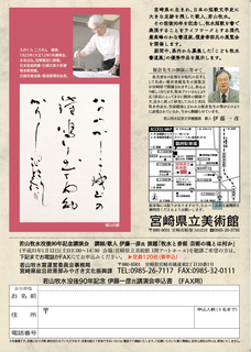 201901bokusui3.jpg