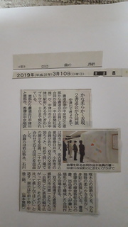 20190310_184313.jpg