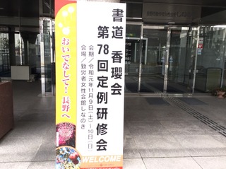 20191109_1.jpg