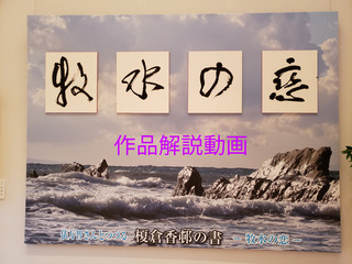 20210323_hyoshi(題名入).jpg