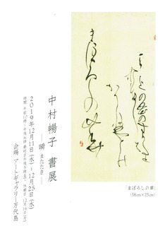 はがき.jpg