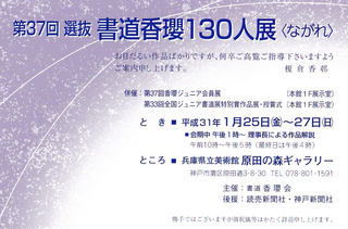 スキャン_2019010301.png