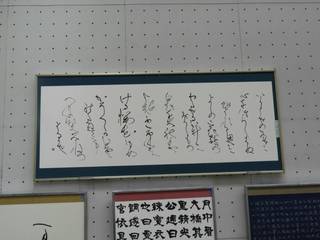 優秀賞 山本ゆう子 (大2 兵庫 ).jpg