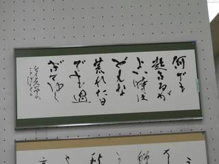 優秀賞 諏訪未希子 (高2 香川).jpg