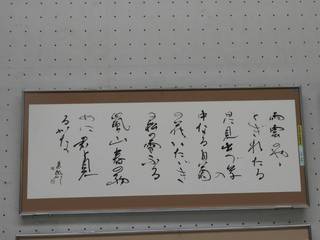 大賞 古屋菜帆 (高3 山梨).jpg