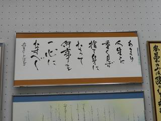 展賞 杉山日菜 (高2 香川 ).jpg
