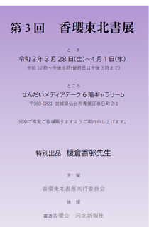 案内はがき紫ぼかし完成.png