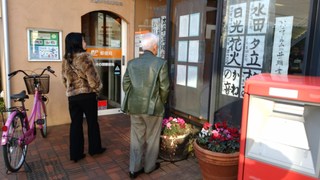 3郵便局.jpg