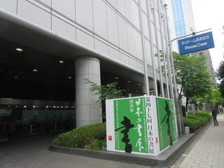 IMG_4143.JPG