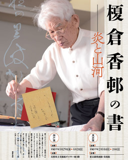 enokurakaicho_koten1.jpg