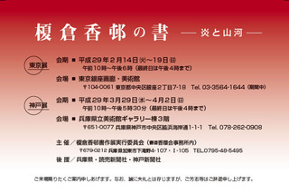 enokurakaicho_koten2.jpg