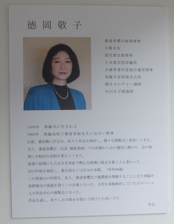 toku_memory2.jpg